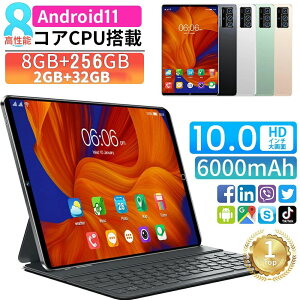 �^�u���b�g PC Android11 PC�{�� 5G�Ή� RAM2GB ROM32GB RAM8GB ROM256GB �ő�128GB�g�� wi-fi���f�� 10.1�C���`IPS�t�� ���� �M�t�g