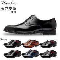 楽天市場】uomo（メンズ靴｜靴）の通販