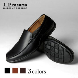 ユーピーレノマ ドライビングシューズ メンズ スリッポン 靴 カジュアル フェイクレザー U.P renoma UPレノマ UP renoma