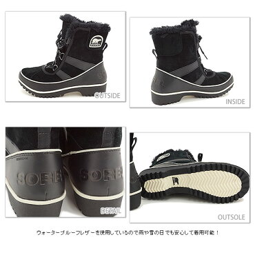 【即納】SORELソレルブーツスノーブーツレディースTIVOLIIISuedeティボリ2スウェードBLACK(NL2089-010FW14)【bp】【あす楽対応】