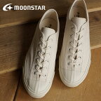 MOONSTAR ムーンスター FINE VULCANIZED ファイン ヴァルカナイズド メンズ・レディース スニーカー GYM CLASSIC ジム クラシック WHITE （54320011） 日本製 靴【e】