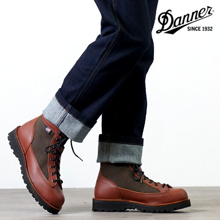 楽天市場】Danner ダナーライト DANNER LIGHT ダナー ライト メンズ 