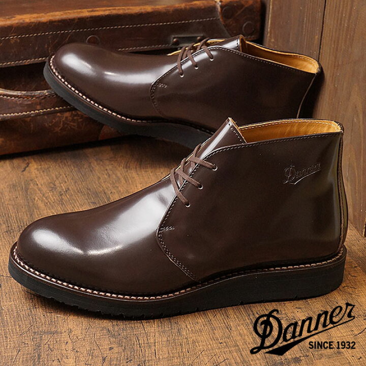 楽天市場】Danner ダナー ポストマン POSTMAN BOOTS ポストマンブーツ 