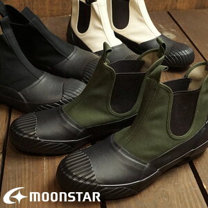 �y�ő�100%�|�C���g�o�b�N�zMOONSTAR FINE VULCANIZED ���[���X�^�[ �t�@�C���o���J�i�C�Y�h �I�[���E�F�U�[ �T�C�h�S�A [54321183/54321181/54321186] ALW SIDEGOA �����Y�E���f�B�[�X �S�V��^ �T�C�h�S�A�u�[