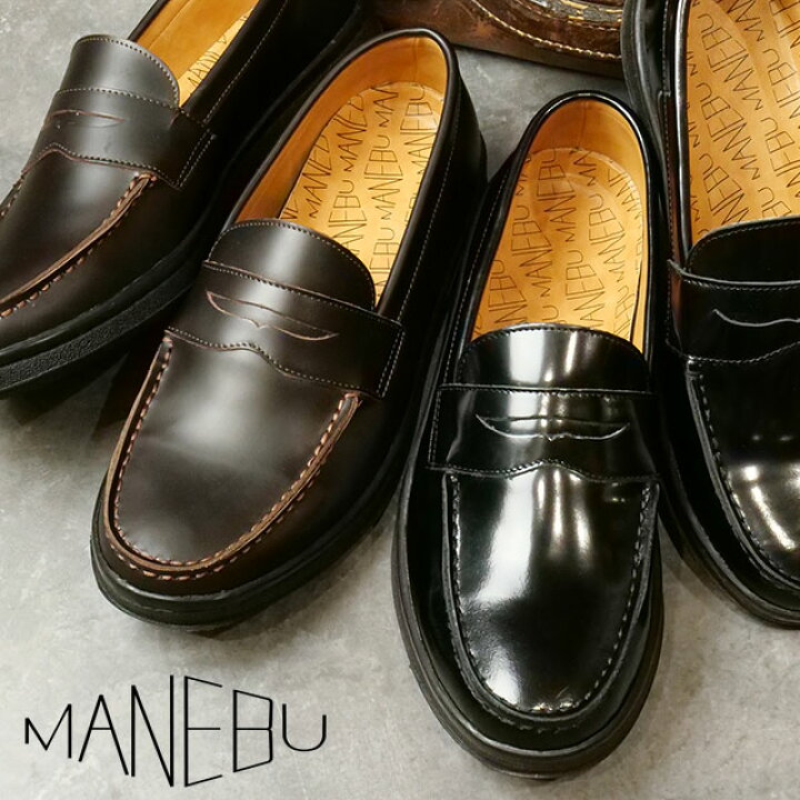 楽天市場】【最大100%ポイントバック】MANEBU マネブ ボボ フェイス 