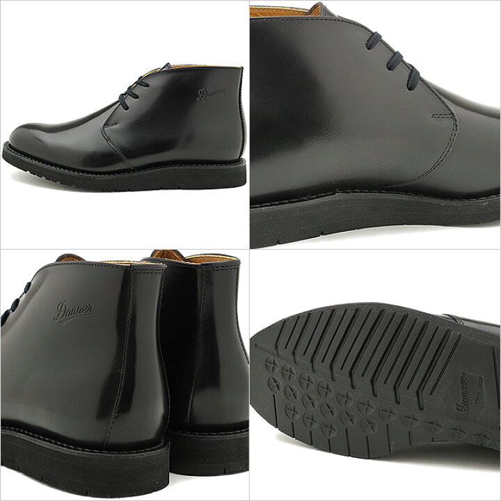 楽天市場】Danner ダナー メンズ ポストマンブーツ [D214302] POSTMAN 