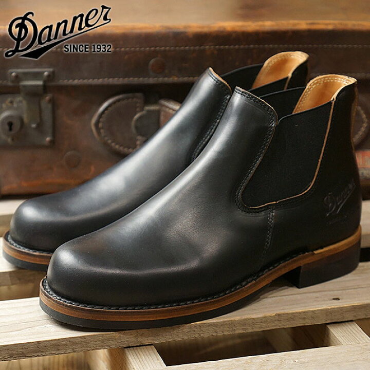 楽天市場】Danner ダナー サイドゴアブーツ 革靴 WEST THUMB ウェスト 