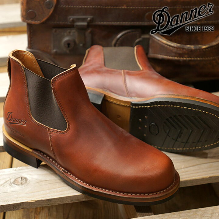 楽天市場】Danner ダナー サイドゴアブーツ 革靴 WEST THUMB ウェスト 