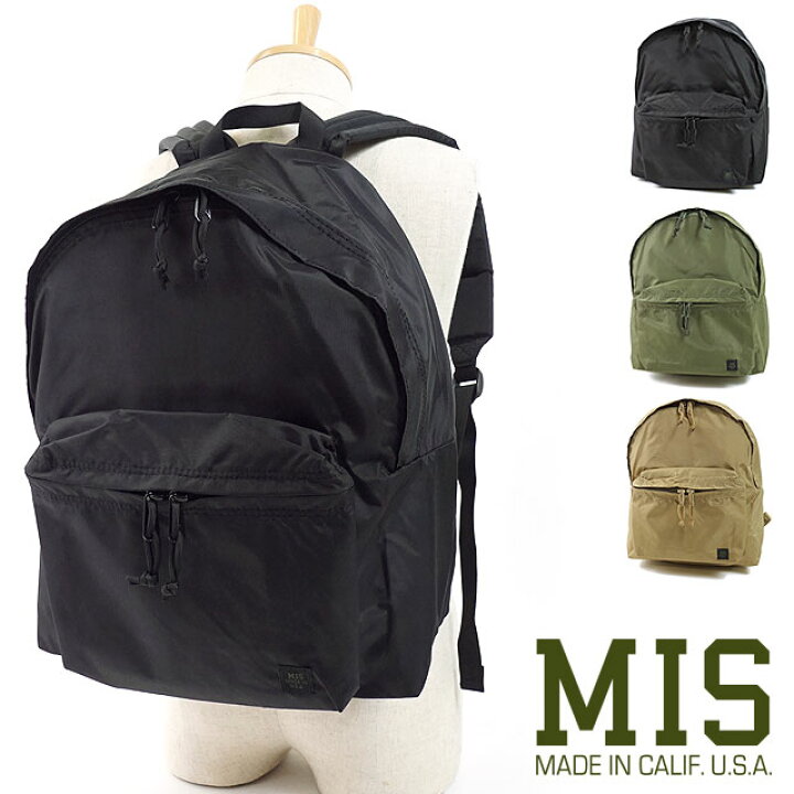 楽天市場】エムアイエス MIS デイパック DAYPACKミリタリー リュック 