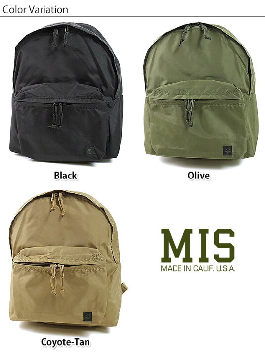 楽天市場】エムアイエス MIS デイパック DAYPACKミリタリー リュック 