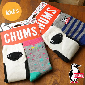 楽天市場 チャムス 靴下 レッグウェア キッズファッション キッズ ベビー マタニティの通販