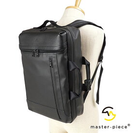 マスターピース master-piece リュック PUコーティング 2WAYバッグ STREAM-F （55530-f SS21） メンズ・レディース master piece 鞄 日本製 バッグ ブリーフケース デイパック ビジネス 通勤通学
