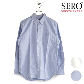 セロ SERO メンズ ボタンダウンシャツ オックスフォード （SR241OX11061） B.D.SH OXFORD トップス 長袖 日本製 定番