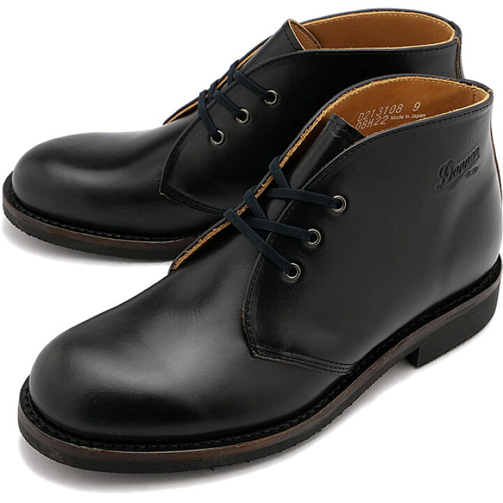楽天市場】ダナー Danner メンズ カラマ チャッカブーツ （D213108 