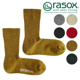 ラソックス rasox 靴下 メリノ・ベーシッククルー （BA222CR01 FW22） メンズ＆レディース 日本製 メリノウール クルーソックス【メール便可】
