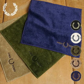 フレッドペリー FRED PERRY タオル ハンカチーフ （F19921） TOWEL HANDKECHIEF メンズ・レディース タオルハンカチ 贈り物 ギフト【メール便可】