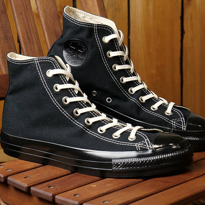 楽天市場】コンバース CONVERSE スニーカー オールスター US ブラック 