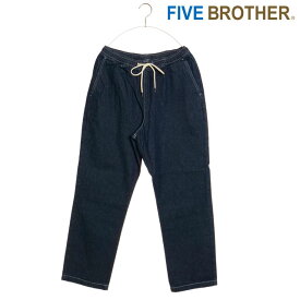 ファイブブラザー FIVE BROTHER メンズ イージーパンツ デニム （152490D） EASY PANTS DENIM ボトムス ロングパンツ ウエストゴム BLUE