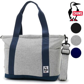 チャムス CHUMS オープントップトートバッグスウェットナイロン （CH60-3606 FW23） Open Top Tote Bag Sweat Nylon メンズ・レディース 鞄 ショルダーバッグ 2WAY