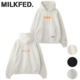 コラボ ミルクフェド MILKFED. レディース チャンピオン スウェットフーディー （103233012021 FW23） MILKFED.×CHAMPION SWEAT HOODIE トップス プルオーバー パーカー【e】 【ts】