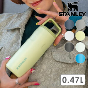 X^[ STANLEY ^u[ AEROLIGHT{g 0.47L [10-11217 FW24] YEfB[X ^{g  Mtg 蕨 AEghA Lv XeX{g