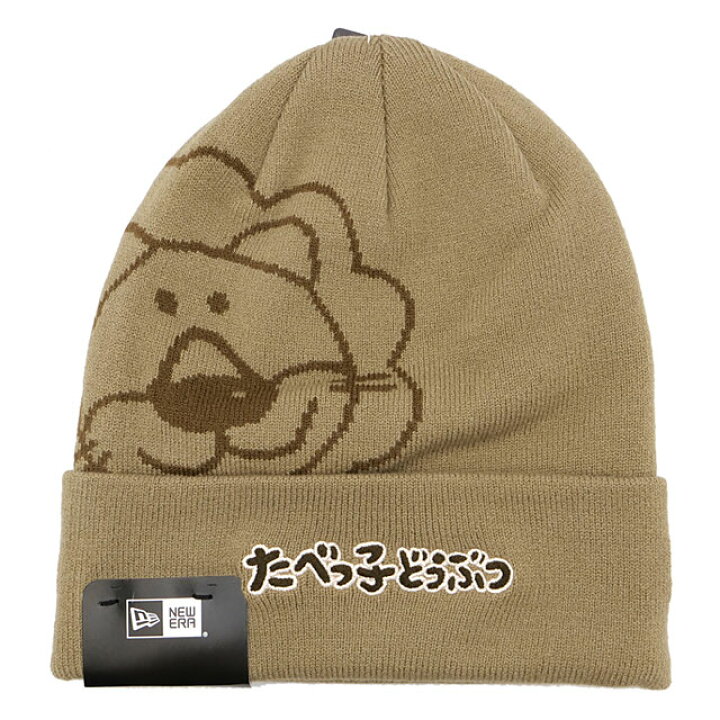 楽天市場】ニューエラ NEWERA ベーシックカフニットキャップ たべっ子 