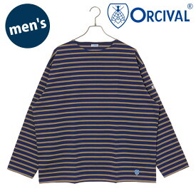 オーシバル ORCIVAL クルーネック ロングスリーブプルオーバー [#B473 FW25] CREW NECK L/S P.O. フランス製 メンズ トップス カットソー 長袖Tシャツ ボーダー SUBMARINE/WAPITI 正規取扱店