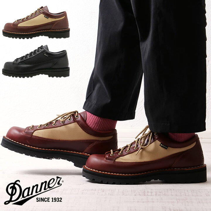 楽天市場】Danner ダナー ブーツ ダナーフィールド ロー アール 