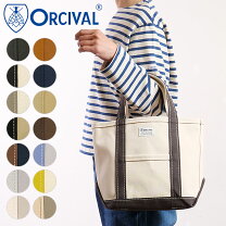 楽天市場】orcival トート ホワイトの通販