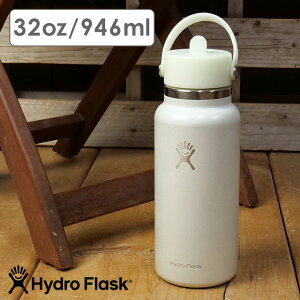 J[ nChtXN Hydro Flask O}[ Ch}EX tbNXXg[Lbv 946ml [8902320191252 FW25] GLIMMER 32oz WIDE FLEX STRAW CAP YEfB[X XeX{g  ۉ 