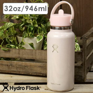 ����J���[ �n�C�h���t���X�N Hydro Flask �O���}�[ ���C�h�}�E�X �t���b�N�X�X�g���[�L���b�v 946ml [8902320193252 FW25] GLIMMER 32oz WIDE FLEX STRAW CAP �����Y�E���f�B�[�X �X�e�����X�{�g�� ���� �ۉ� ��