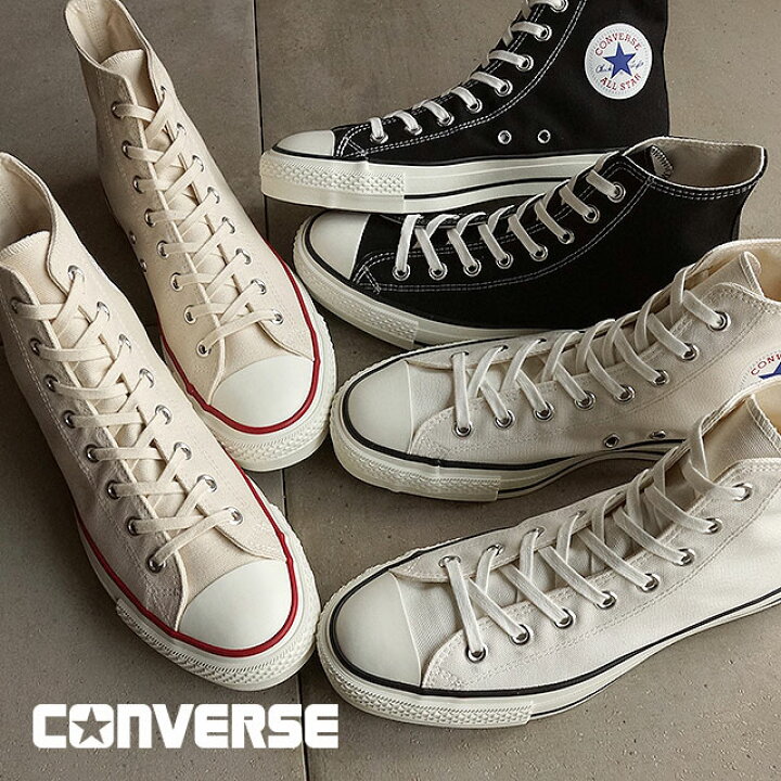 楽天市場】CONVERSE コンバース スニーカー 靴 CANVAS ALL STAR J HI 