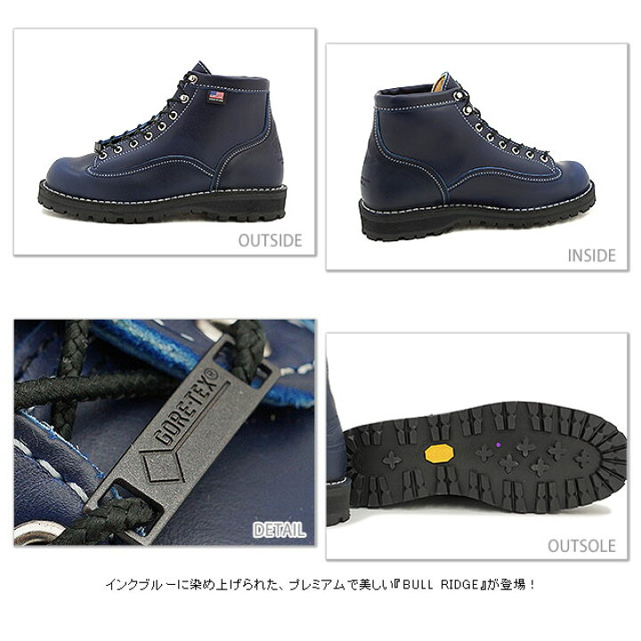 楽天市場】DANNER ダナー ブーツ BULL RIDGE ブルリッジ INK 靴 