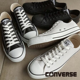 コンバース レザー オールスター オックスフォード CONVERSE LEA ALL STAR OX 靴 （32143480/32143481/32143487） 当店激オシ【e】【ts】