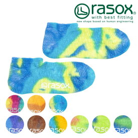 rasox ラソックス メンズ・レディース 靴下 ソックス タイダイ・スニーカー （CA091SN24）【メール便可】