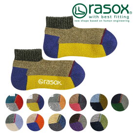 rasox ラソックス メンズ・レディース 靴下 ソックス スポーツ・アンクル （SP151AN20）【メール便可】