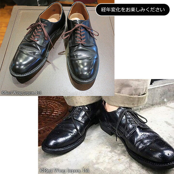 楽天市場】【返品交換送料無料】レッドウィング ミルワン ブルーチャー 