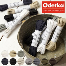 Odetka オデトカ 6mm幅 コットン シューレース SHOELACE チェコ製 靴紐 （SS18）【メール便可】【ts】