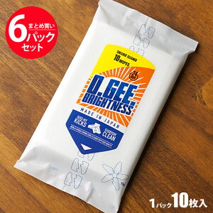 y6pbNZbgzI[W[uCglX O.GEE.BRIGHTNESS Xj[J[ N[i[EFbgeBbV^Cv WIPE [EZ&2GO] Cp ꗎƂ C gїp V[YN[i[ [OGB-002]y[։z