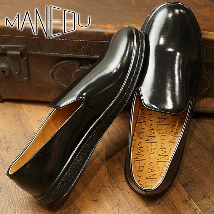 楽天市場】【3/31まで！最大100％ポイントバック！】MANEBU マネブ 