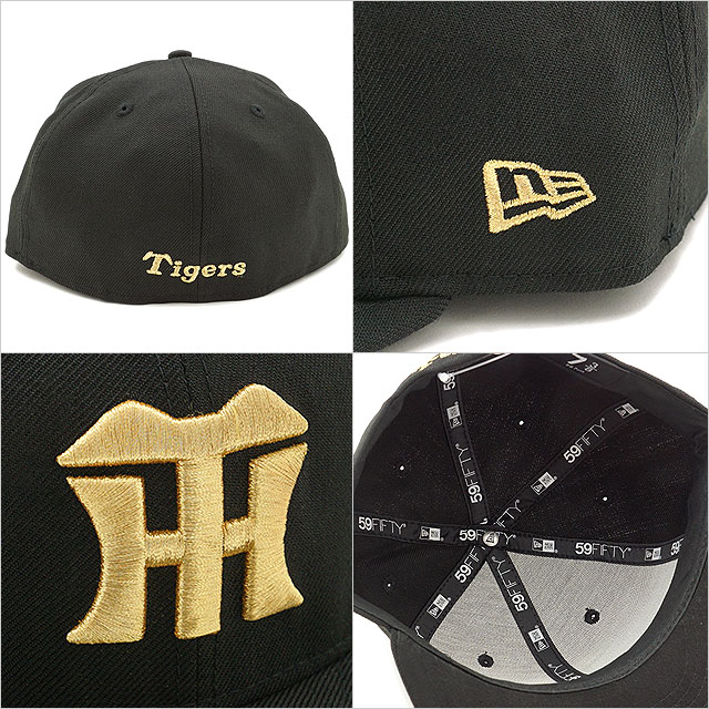 ニューエラ NEWERA キャップ 阪神タイガース NPB 59FIFTY （12746977） メンズ・レディース 帽子 日本プロ野球  ブラック/メタリックゴールド | SHOETIME