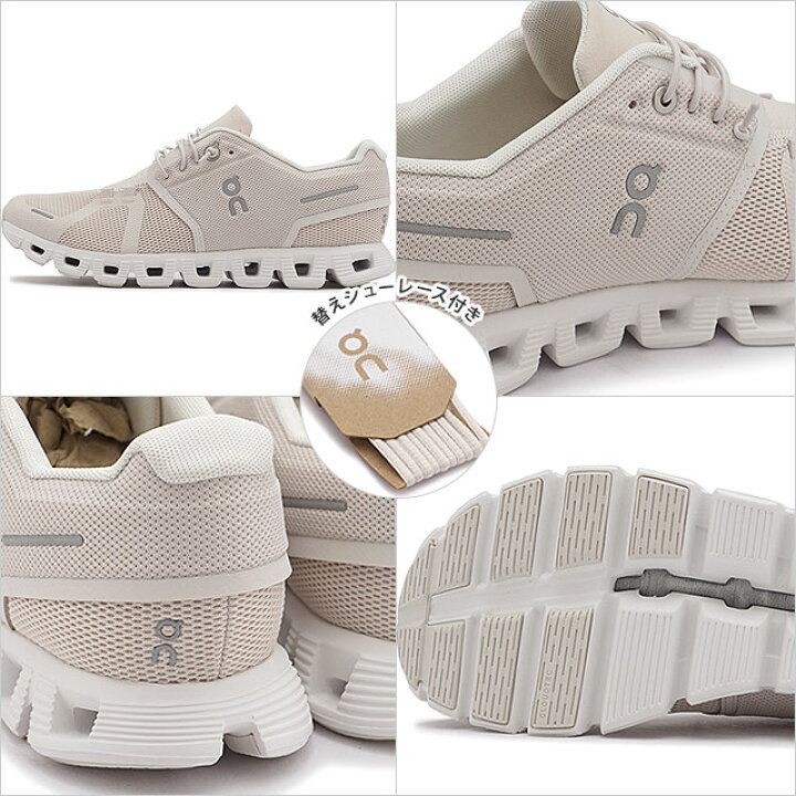 楽天市場】オン On レディース クラウド5 スニーカー （59.98773 SS22  