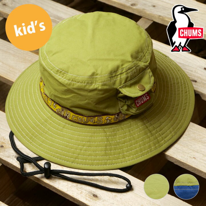 楽天市場 チャムス Chums キッズフェスハット Ch25 1047 Ss22 Kid S Fes Hat 男の子 女の子 帽子 フリーサイズ 54 56cm サファリハット アウトドア メール便可 Shoetime