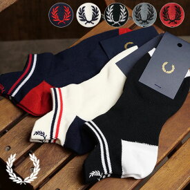 フレッドペリー FRED PERRY ティップド リブ アンクルソックス TIPPED RIB ANKLE SOCKS （F19938） メンズ・レディース 靴下 スニーカーソックス 【メール便可】