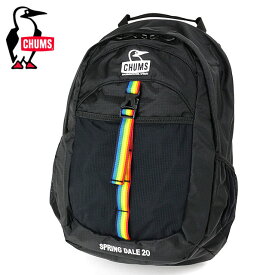 【先着で限定ステッカープレゼント！】チャムス CHUMS スプリングデール20 （CH60-3749 SS24） Spring Dale 20 メンズ・レディース 鞄 20L バッグ リュック デイパック バックパック Black/Rainbow