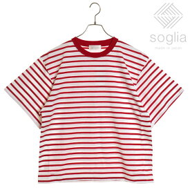 ソリア Soglia メンズ オープンエンド ハーフスリーブ Tシャツ （SS24） OPEN END Half Sleeve T-shirt トップス 日本製 ショートスリーブ 半袖 レッドボーダー