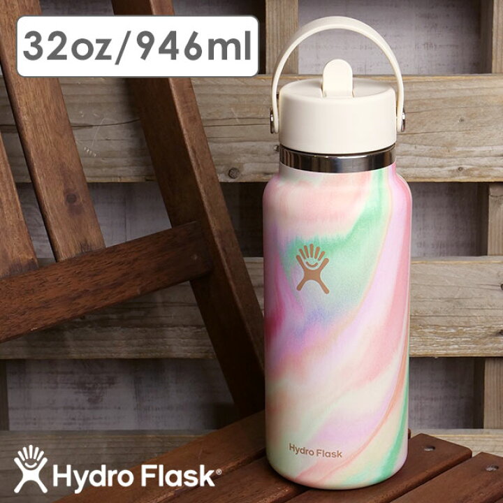 楽天市場】【限定カラー】 ハイドロフラスク Hydro Flask シュガー 