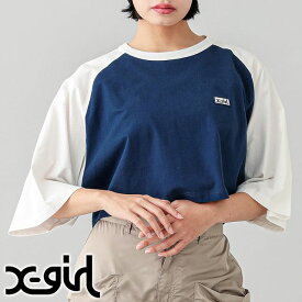 エックスガール X-girl レディース ボックスロゴ B/B Tシャツ （105242011036 SU24） BOX LOGO B/B TEE トップス 半袖 ショート丈 NAVY 【メール便可】