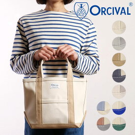 オーシバル ORCIVAL トートバッグ スモール [OR-H0285-KWC SS25] TOTE BAG SMALL 日本製 メンズ・レディース 鞄 キャンバストート 小サイズ 帆布 正規取扱店