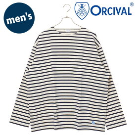 オーシバル ORCIVAL クルーネック ロングスリーブプルオーバー [#B473 SS25] CREW NECK L/S P.O. フランス製 メンズ トップス カットソー 長袖Tシャツ ボーダー ECRU/MARINE 正規取扱店